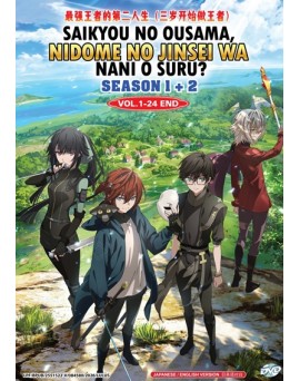 ENG DUB * SAIKYOU NO OUSAMA, NIDOME NO JINSEI WA NANI O SURU? SEASON 1+2 VOL.1-24 END